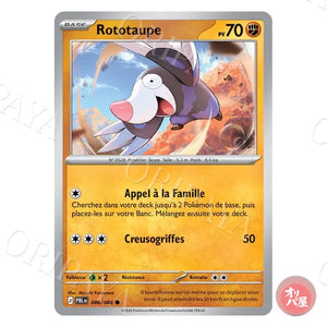 Rototaupe 046/084 Nuit Noire PBL