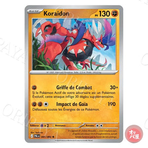 Koraidon 047/084 Nuit Noire PBL