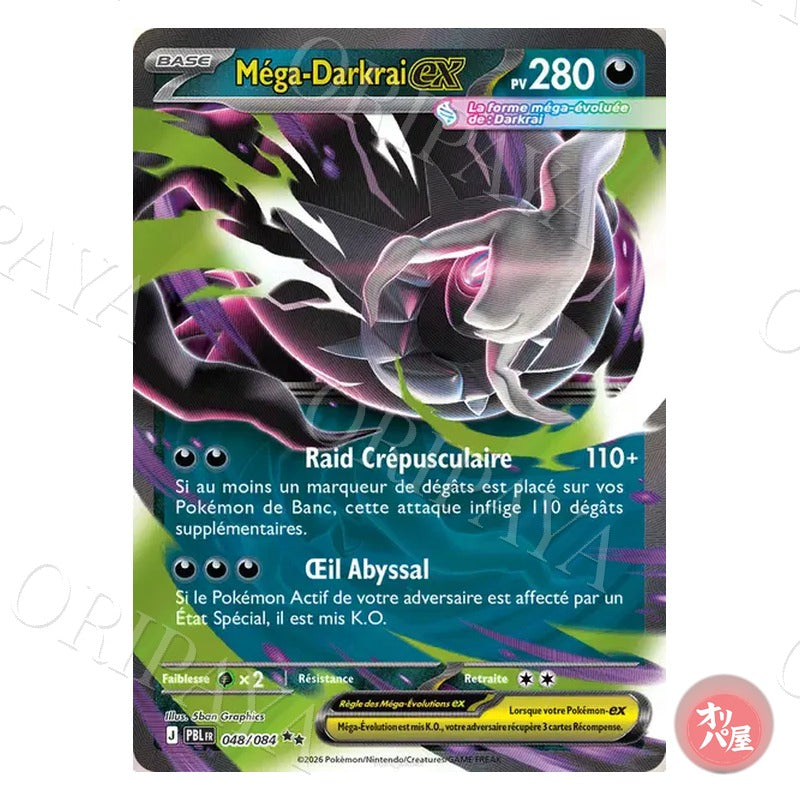 Méga-Darkrai-ex 048/084 Nuit Noire PBL