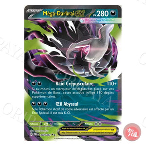 Méga-Darkrai-ex 048/084 Nuit Noire PBL