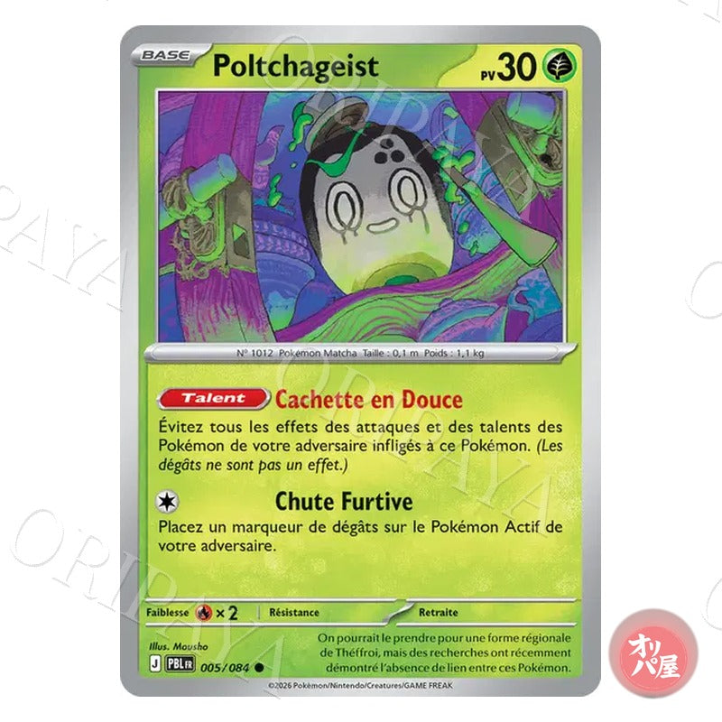 Poltchageist 005/084 Nuit Noire PBL