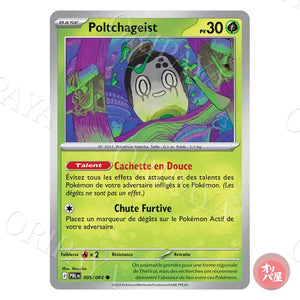 Poltchageist 005/084 Nuit Noire PBL
