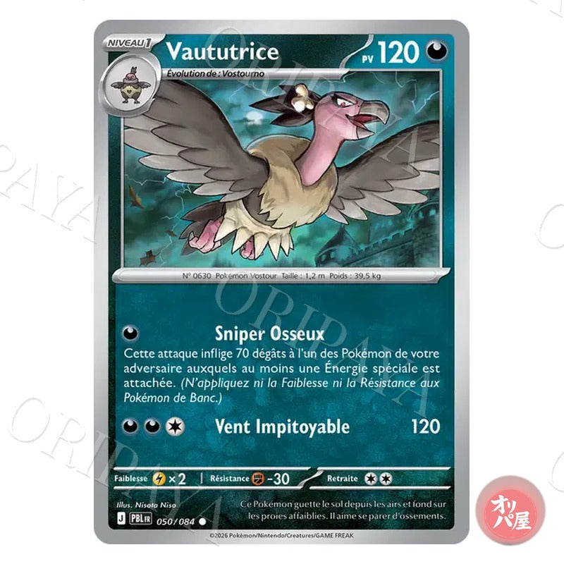 Vaututrice 050/084 Nuit Noire PBL