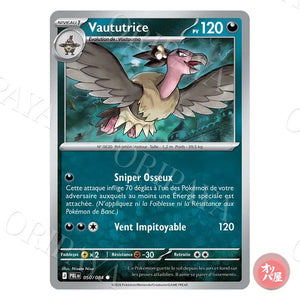 Vaututrice 050/084 Nuit Noire PBL
