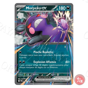 Morpeko-ex 055/084 Nuit Noire PBL