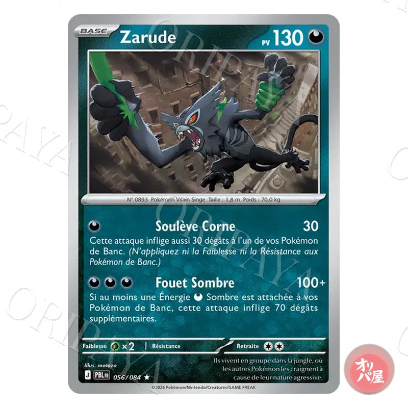 Zarude 056/084 Nuit Noire PBL