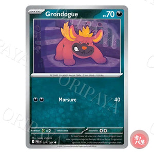 Grondogue 057/084 Nuit Noire PBL