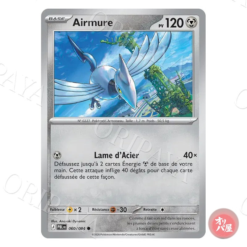 Airmure 060/084 Nuit Noire PBL
