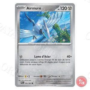 Airmure 060/084 Nuit Noire PBL