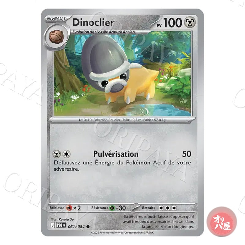 Dinoclier 061/084 Nuit Noire PBL