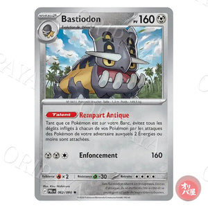 Bastiodon 062/084 Nuit Noire PBL