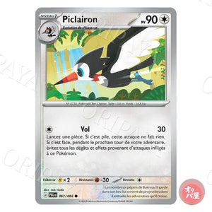 Piclairon 067/084 Nuit Noire PBL