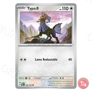 Type:0 069/084 Nuit Noire PBL