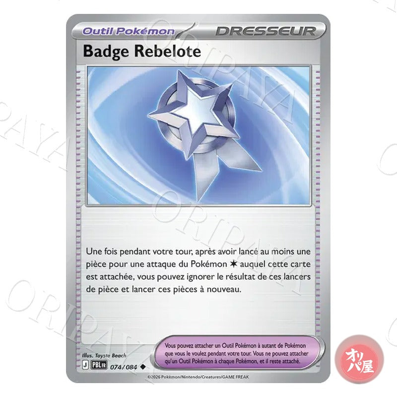 Badge Rebelote 074/084 Nuit Noire PBL