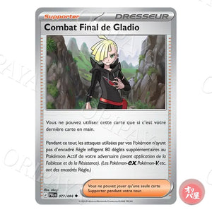 Combat Final de Gladio 077/084 Nuit Noire PBL