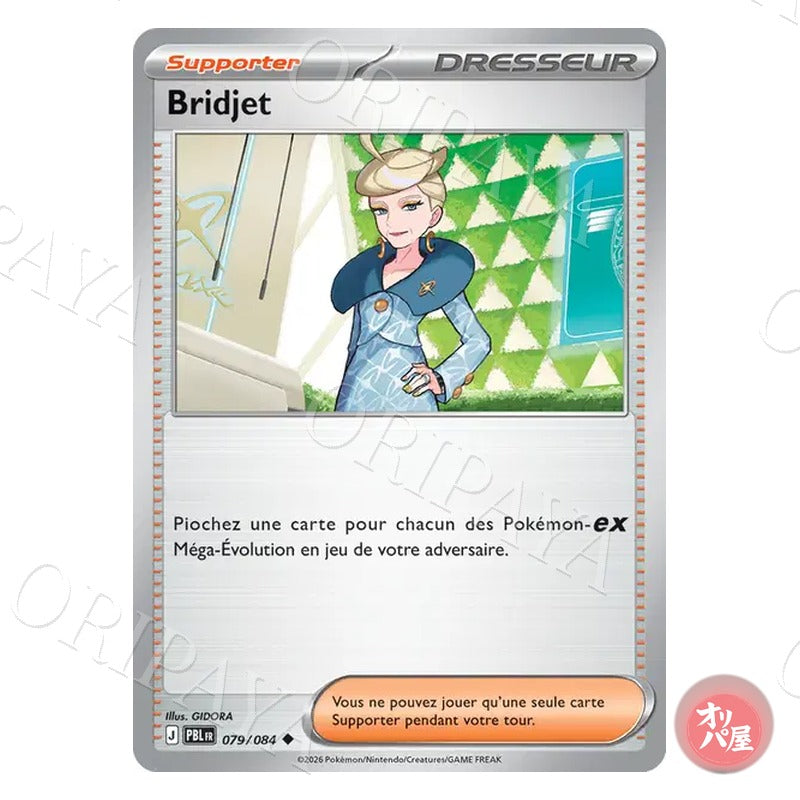 Bridjet 079/084 Nuit Noire PBL