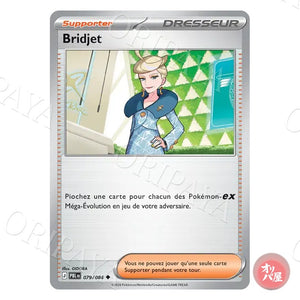 Bridjet 079/084 Nuit Noire PBL