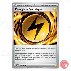 Énergie Électrique Voltaïque 084/084 Nuit Noire PBL