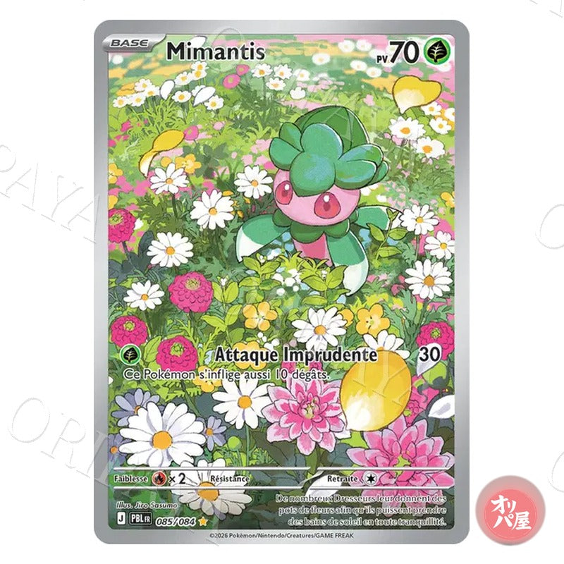 Mimantis 085/084 Nuit Noire PBL