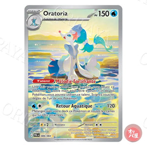 Oratoria 088/084 Nuit Noire PBL