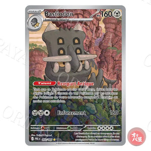 Bastiodon 093/084 Nuit Noire PBL