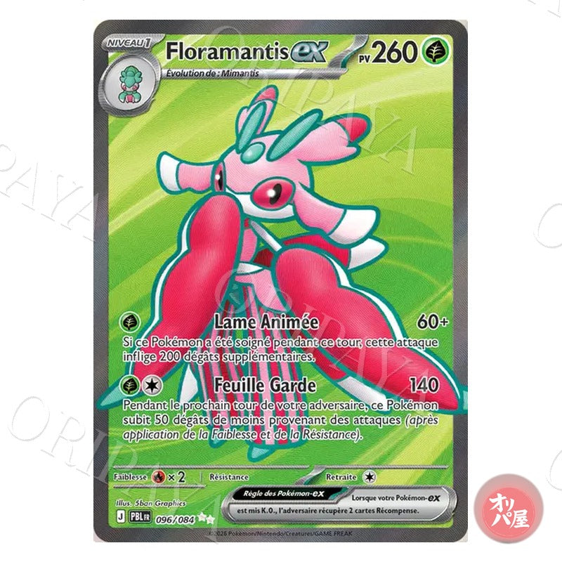 Floramantis-ex 096/084 Nuit Noire PBL