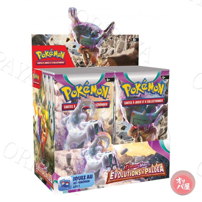 Display Pokémon - ORIPAYA