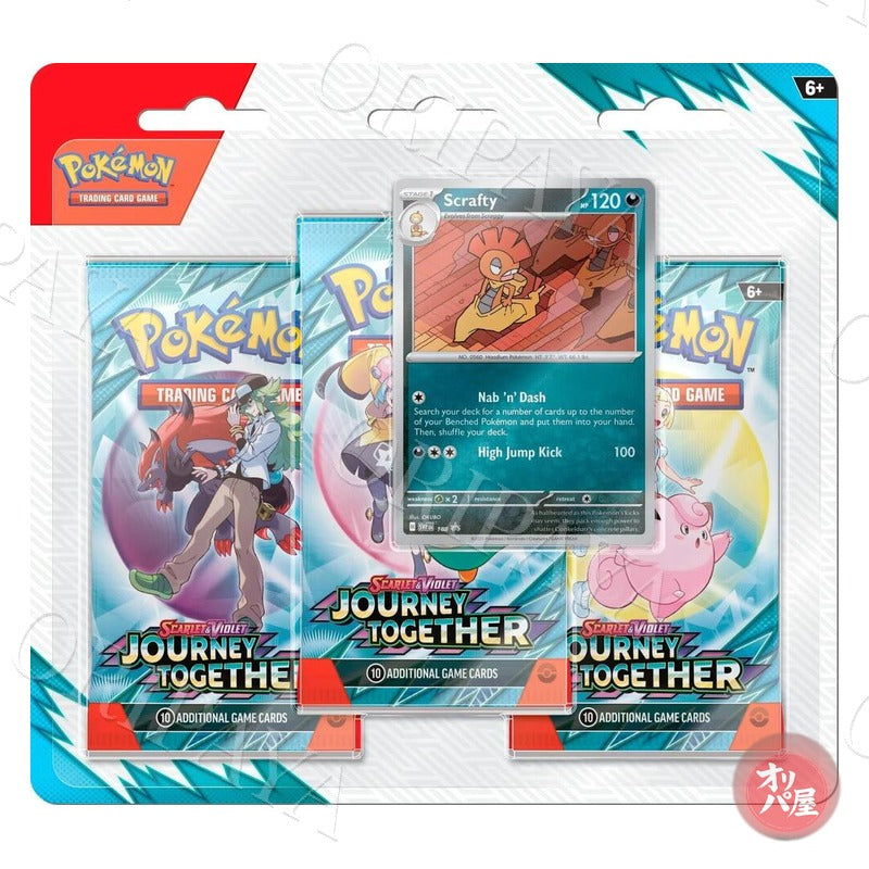 Blister Journey Together - Version Anglaise