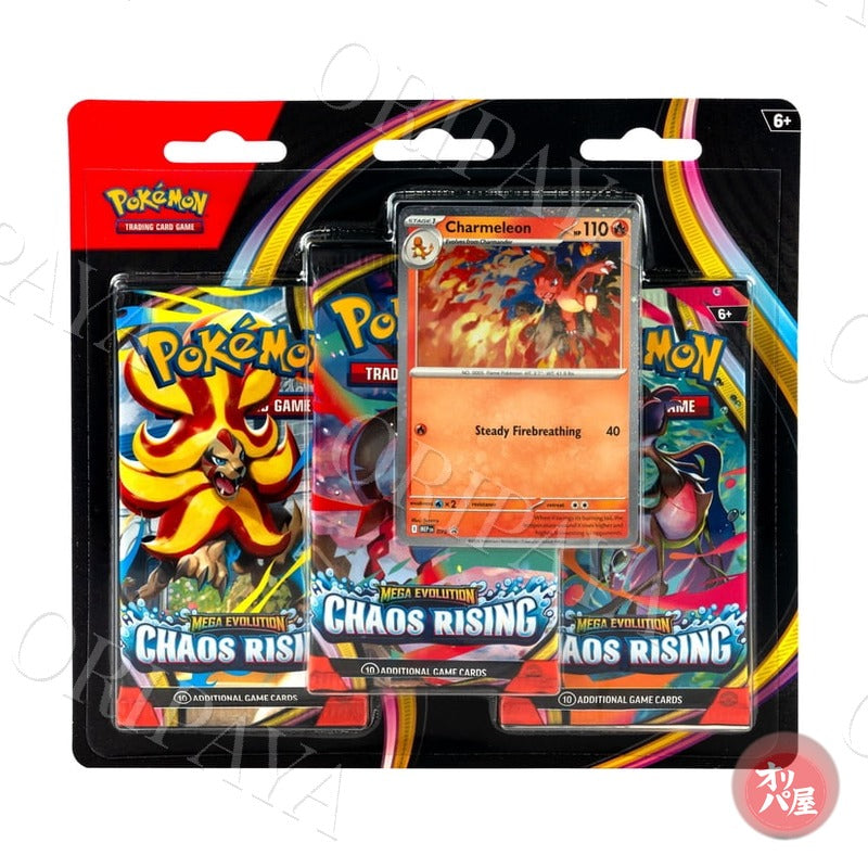 Tripack Chaos Rising - Version Anglaise