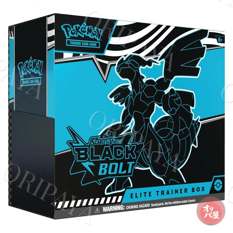 ETB Black Bolt - Version Anglaise - ORIPAYA