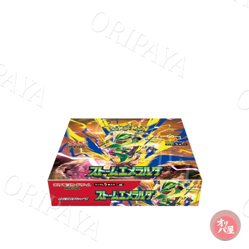Display Storm Emeralda/M6 shipped out on 3rd Aug. - Version Japonaise