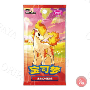 Booster GEM Pack Vol.4 - CBB4C - Version Chinoise