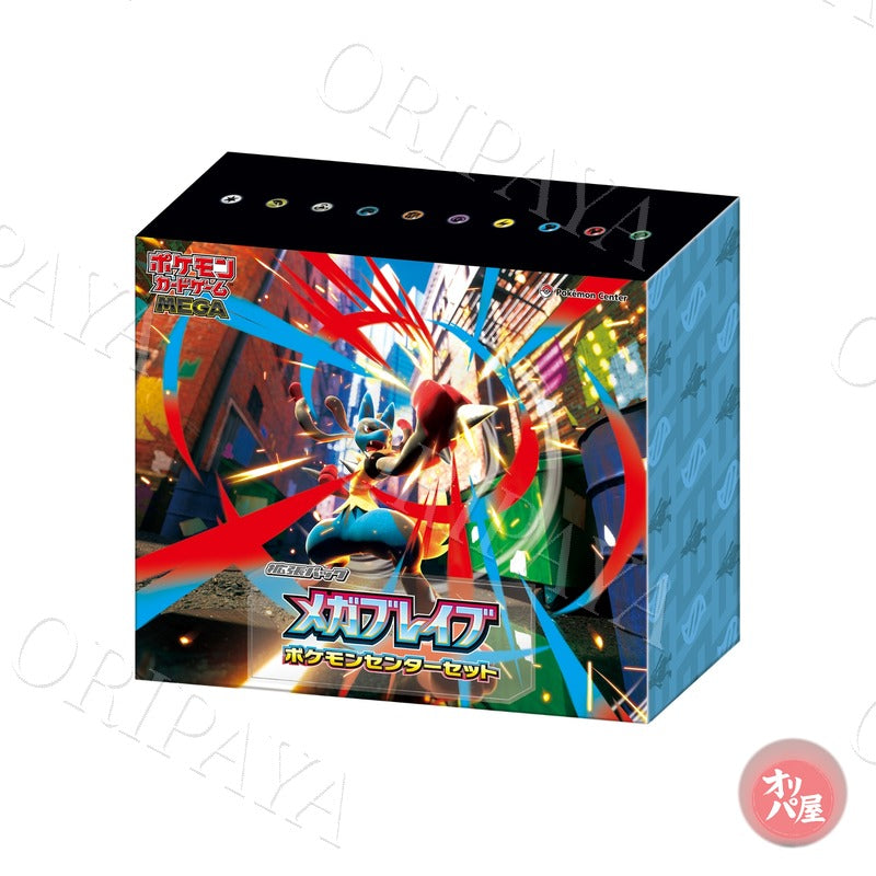 Display MEGA Brave / M1L - Version Japonaise