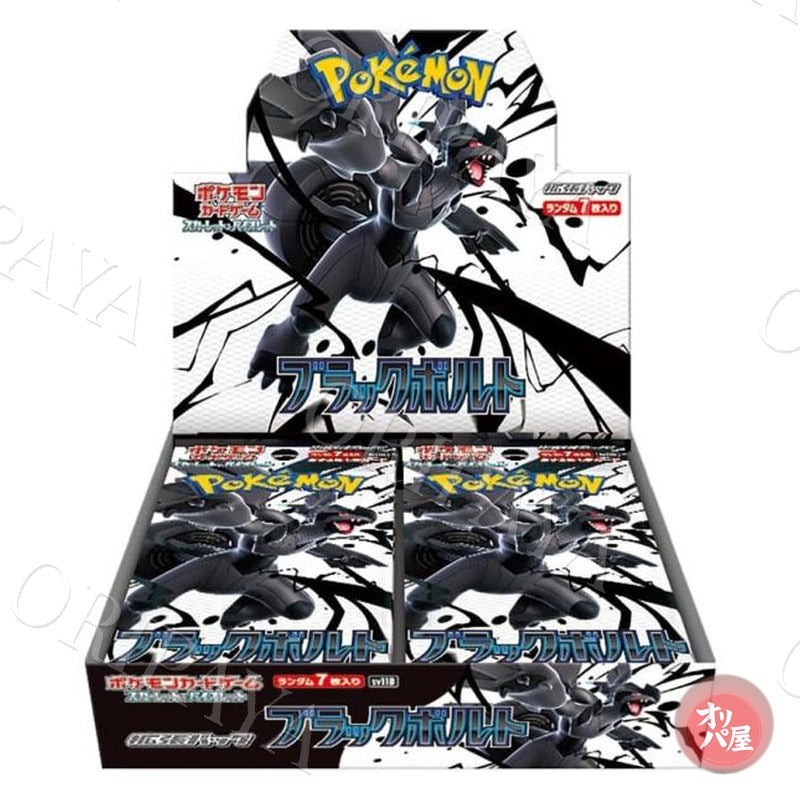 Display Black Bolt / sv11b - Version Japonaise