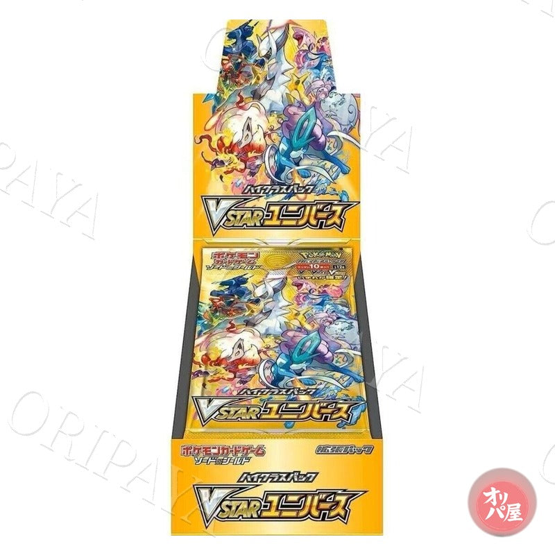 Display Vstar Universe / s12a - Version Japonaise