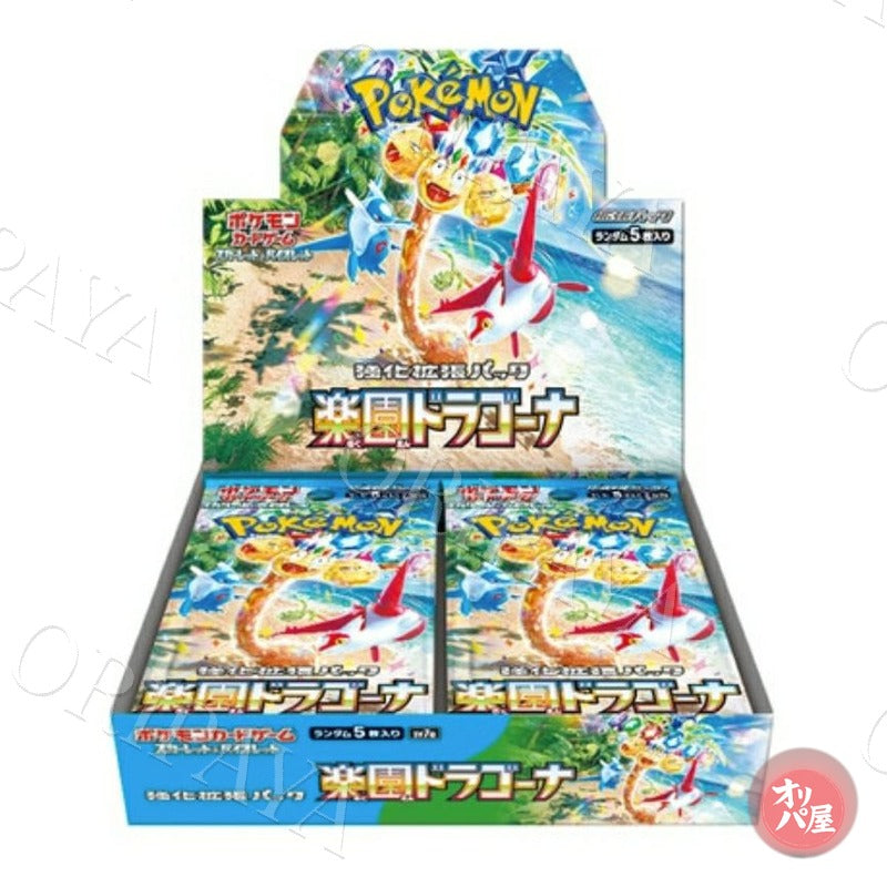 Display Paradise Dragona / sv7a - Version Japonaise
