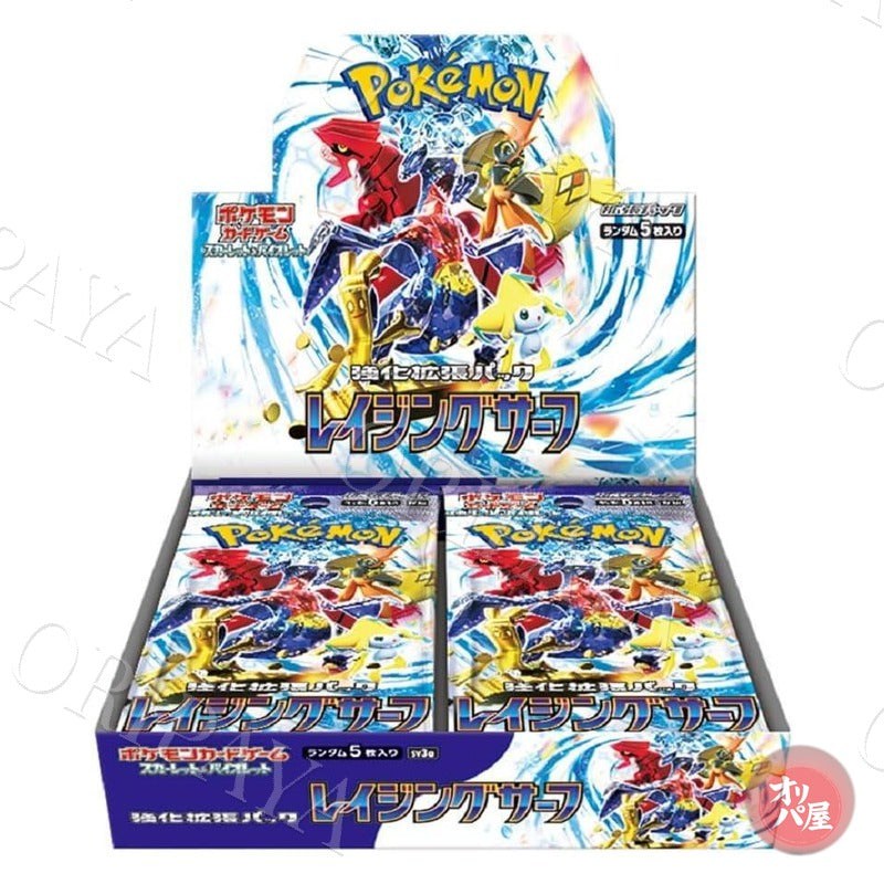 Display Rasing Surf / sv3a - Version Japonaise