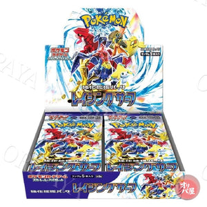 Display Rasing Surf / sv3a - Version Japonaise