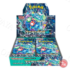 Display Stella Miracle /sv7 - Version Japonaise