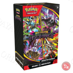 Booster Bundle Pitch Black - Version Anglaise