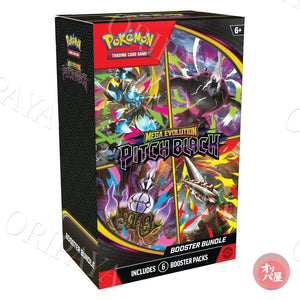 Booster Bundle Pitch Black - Version Anglaise