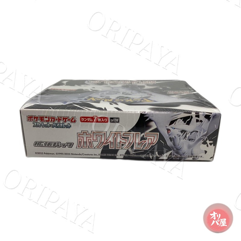 Display White Flare / sv11w - Version Japonaise