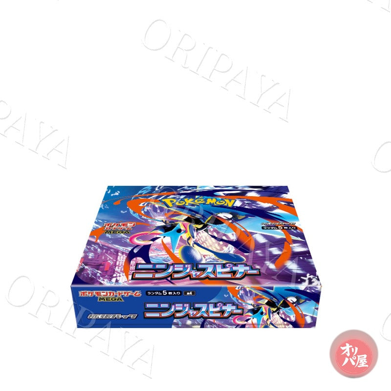 Display Ninja Spinner / M4 - Version Japonaise