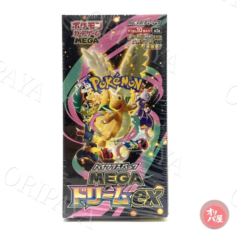 Display MEGA Dream / M2a - Version Japonaise