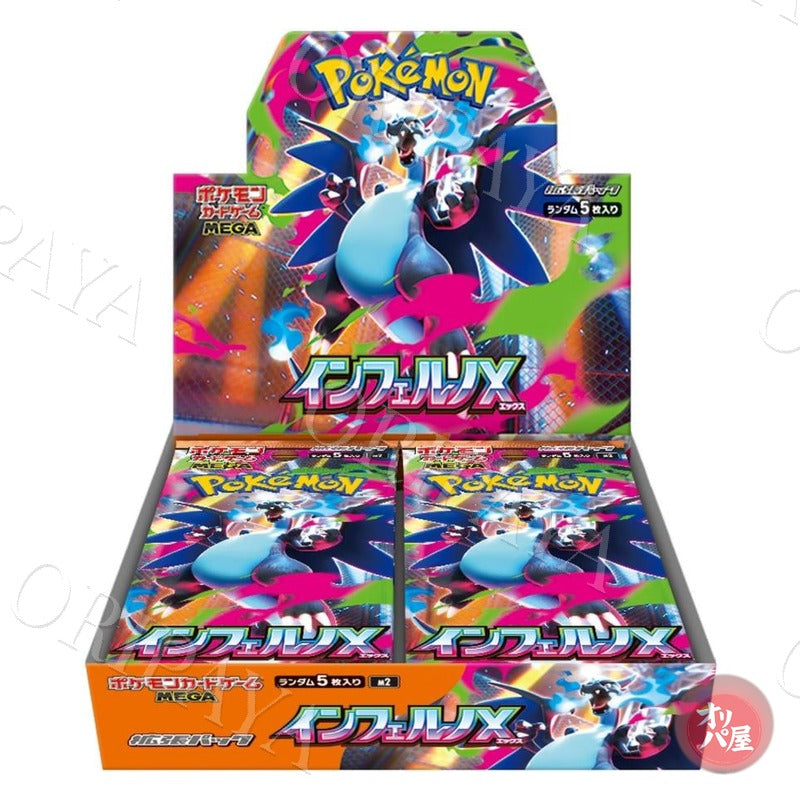 Display MEGA Inferno X / M2 - Version Japonaise