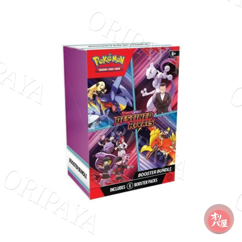 Booster Bundle Destined Rivals - Version Anglaise