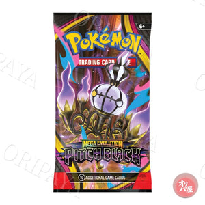 Lot 10 Packs Pitch Black - Version Anglaise