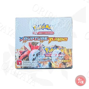 Display XY Rupture Turbo - Version Francaise