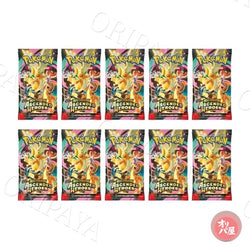 Bundle 10 Packs Ascended Heroes - Version Anglaise