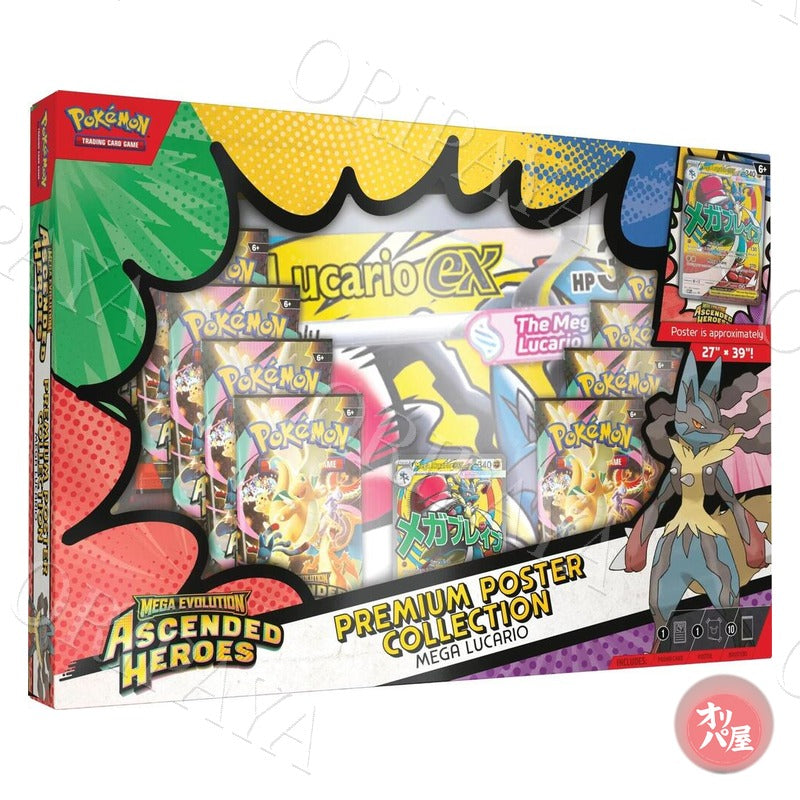 Poster Collection Ascended Heroes Mega Lucario - Version Anglaise - ORIPAYA